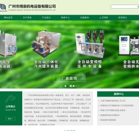 不锈钢水箱