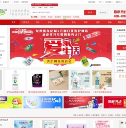清洗设备