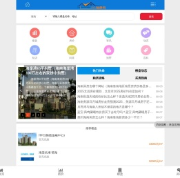 海南别墅海口别墅