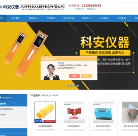 逆反射标志测量仪,逆反射标线测量仪,数字式基坑测斜仪