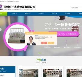 高通道微波消解仪