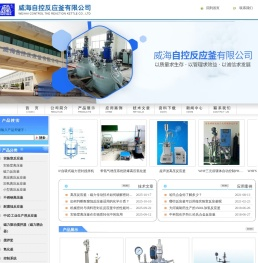 磁力反应釜,高压釜,实验室反应釜,高温高压反应釜