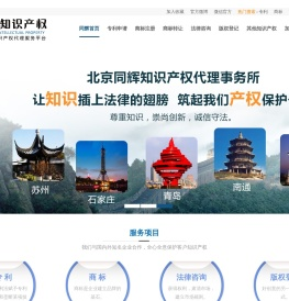 专利申请