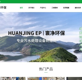叠螺式污泥脱水机