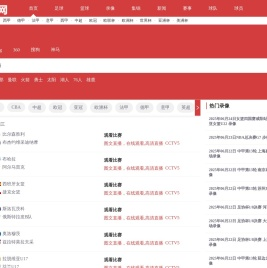 ABS塑料颗粒厂家