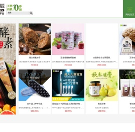 亚洲美康辰国际控股有限公司