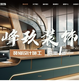 哈尔滨宾馆装修
