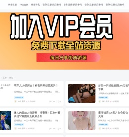 网贷口子