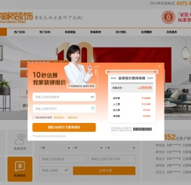郑州装修设计