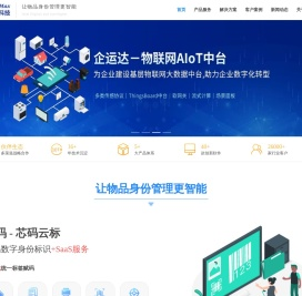 灵马科技