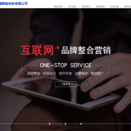 沧州市海德网络科技有限公司
