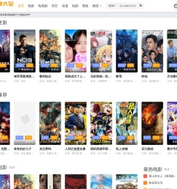 最新免费电影