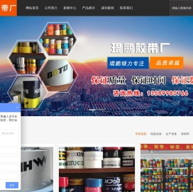 车轮胎包装纸