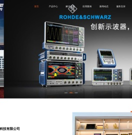 河南麦瑞克电子科技有限公司