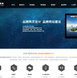 郑州网站制作