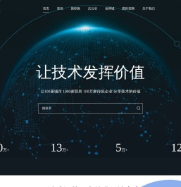 西部数码港