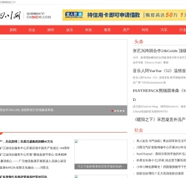四川网