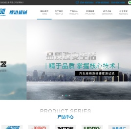 东莞弹簧测力机