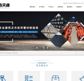 广西电力管