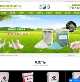 肉牛饲料添加剂