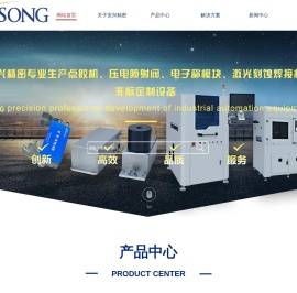 安兴精密（深圳）有限公司