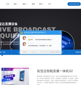 拓玺达影音设备