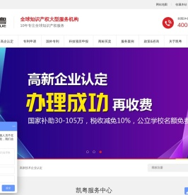 专利申请