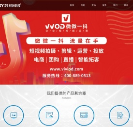 南通网站建设