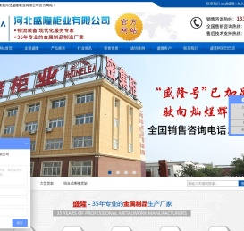 重型货架