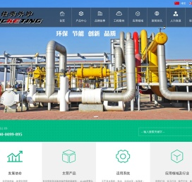 泰州佳壳新材料有限公司