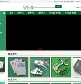 广东永华缝纫配件有限公司