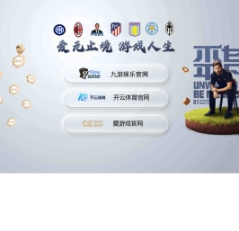 树苗批发
