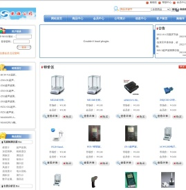 北京京海佳业科贸有限公司