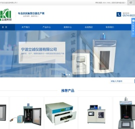 超声波细胞破碎仪