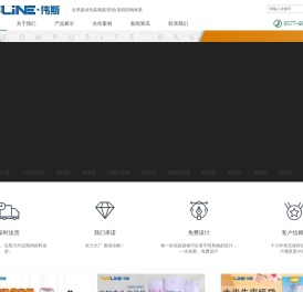 PP/彩印/复合/砂浆/腻子粉/大米/食品/饲料/肥料/化肥/水管/塑料编织袋
