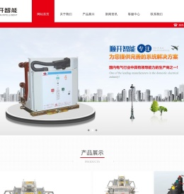 浙江顺开智能设备有限公司