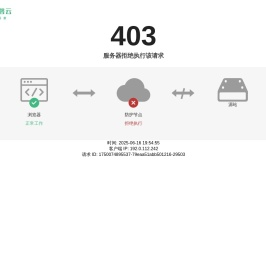 锡山教育信息网