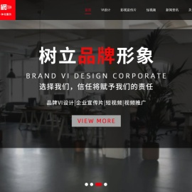 深圳企业宣传片