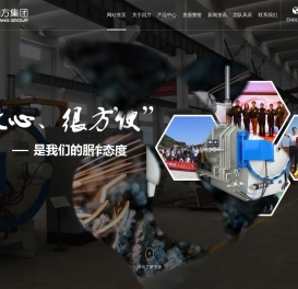 真空炉