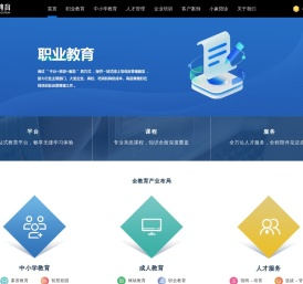 高辉教育