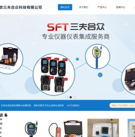 在线水质监测仪