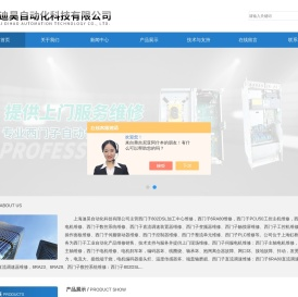 西门子NCU维修