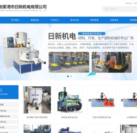 PVC管材挤出生产线