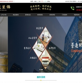 仙桃雅庭装饰MK国际设计事务所