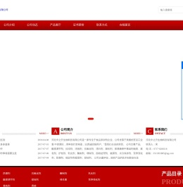 蜜之皇蛋白糖