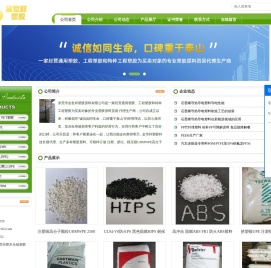 吹瓶级PTT树脂,食品包装用PP,碳酸饮料瓶盖专用料PP厂家