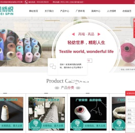 常州市浩尔美纺织科技有限公司