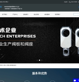 超音速喷涂