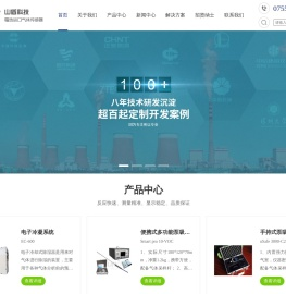VOC气体检测仪价格