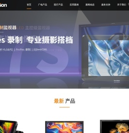 康维讯Konvision